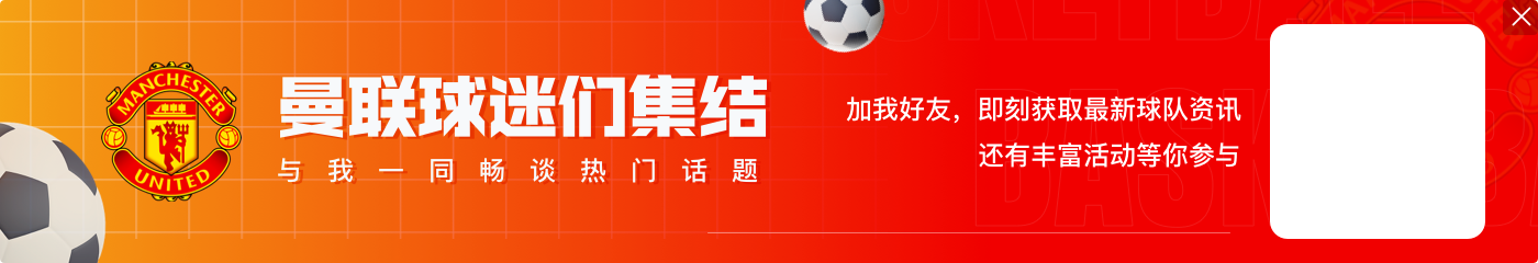 B费曼联生涯至今6个赛季，每个赛季都参与制造了至少20球