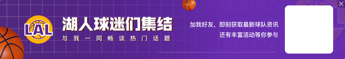 DFS：东契奇会在进攻端给对手制造很多麻烦 我们只需让他更轻松