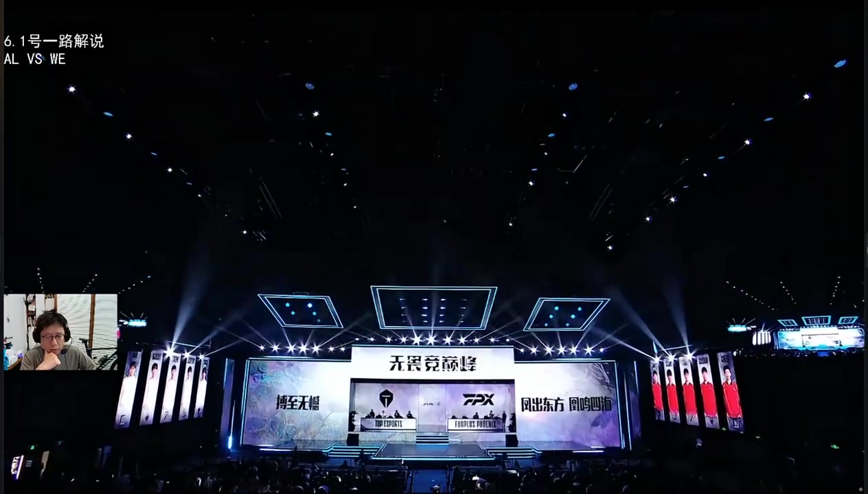 毛毛：今天IG有四成胜算，BLG训练赛打IG没有想象中那么轻松