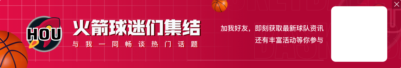 兰代尔：在NBA的目标是打满10年 我想赶上32年布里斯班奥运会